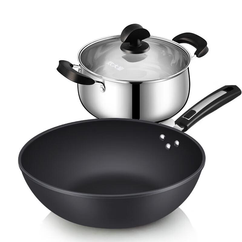 Cooker King Blacksmith Series Two-piece Cookware Set