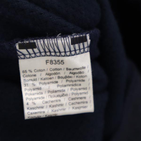 Lacoste Long Sleeve Sweat Zip Jacket 3 Navy System Logo Men's Used