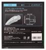YONEX Badminton Strings BG66 Ultimax BG66UM Black (0.65mm)