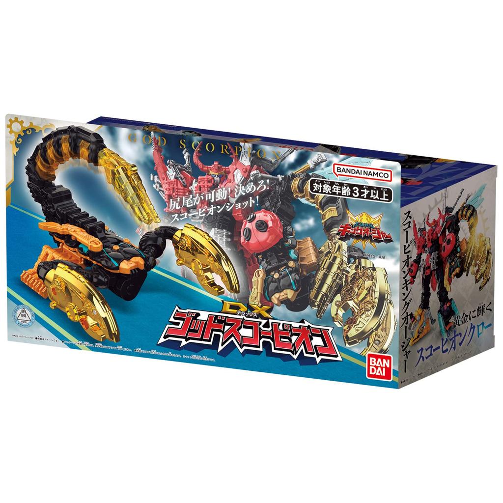DX God Scorpion [Bandai]