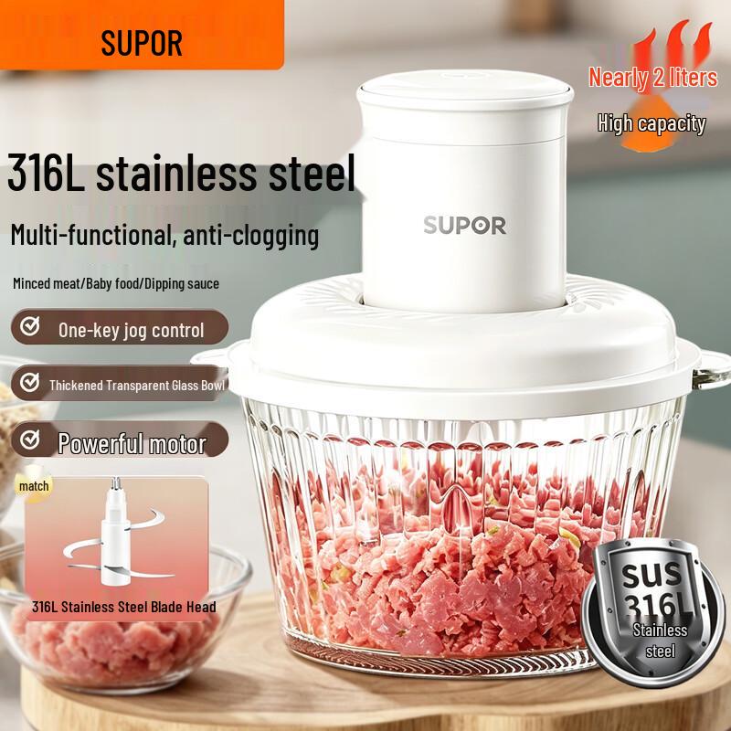 SUPOR Multifunctional Stainless Steel Meat Grinder