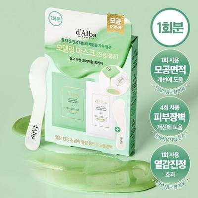 Serum & Cream Modeling Mask 66g*1 Serving [Soothing/Cooling]