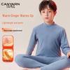Caiyue Boys' Warm Ginger Double-Sided Fleece Thermal Underwear Set