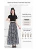 High-Waisted A-Line Plaid Mesh Skirt for Women - Elegant Slimming Umbrella Design