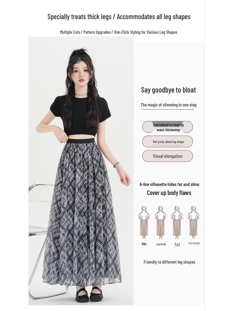 High-Waisted A-Line Plaid Mesh Skirt for Women - Elegant Slimming Umbrella Design