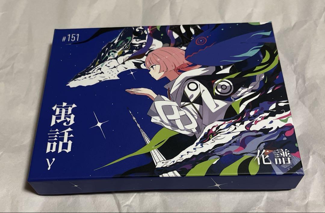 

[USED] Kafu 4th Remix ALBUM Fablegamma Kamtsubaki