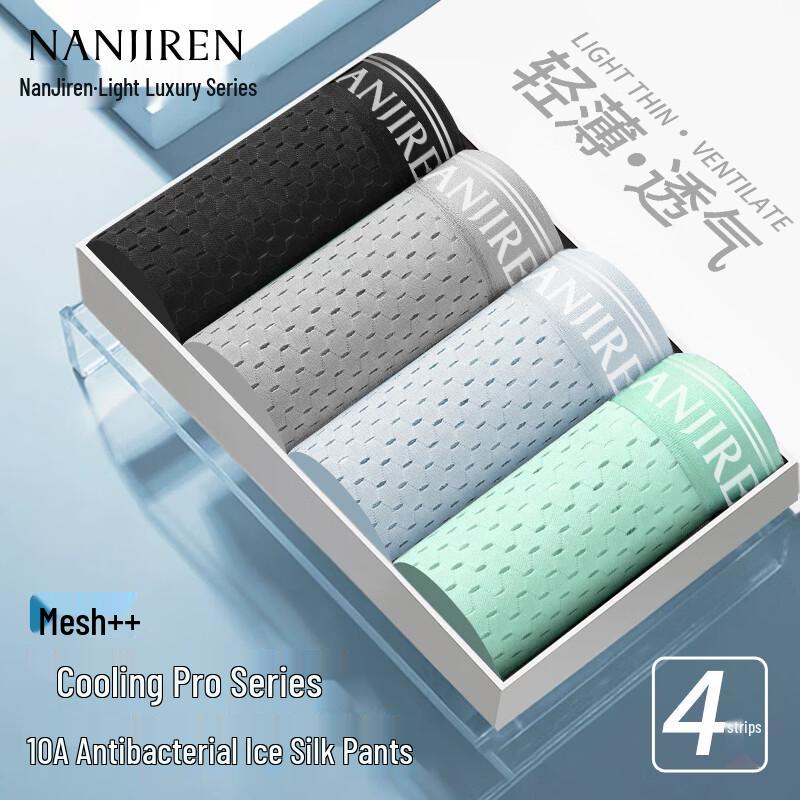 Nanjiren Men s Ice Silk Breathable Boxer Briefs L
