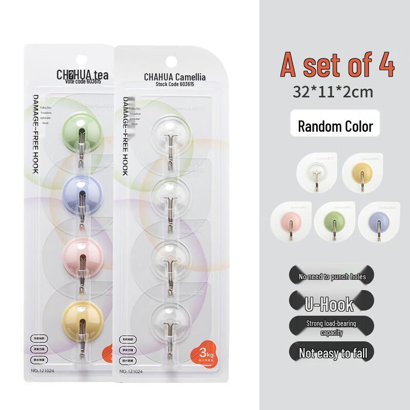 Chahua Polka Dot U-Shaped Adhesive Hooks 4-Pack