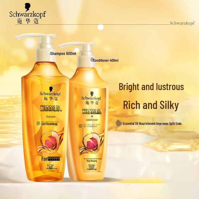 

Schwarzkopf Shampoo & Conditioner Hair Care Set
