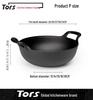Thor's Cast Iron Yuanbao Double Ear Flat Bottom Stew Pot