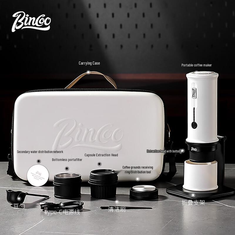 Bincoo H2Pro Portable Electric Espresso Capsule Coffee Machine