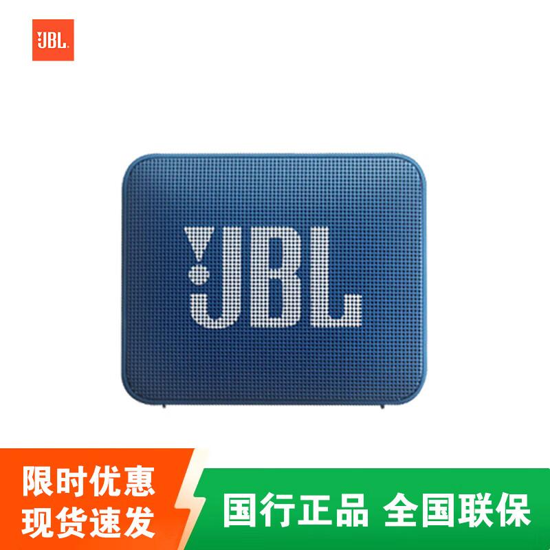 

JBL GO ESSENTIAL 2 Portable Bluetooth Speaker