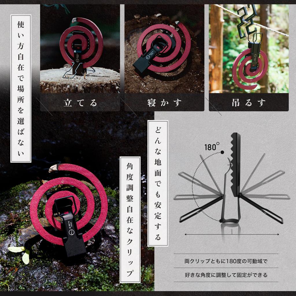 ZEN Camps Mini Hanging Mosquito Coil Holder, Portable, for Camping and Outdoor Use (2)