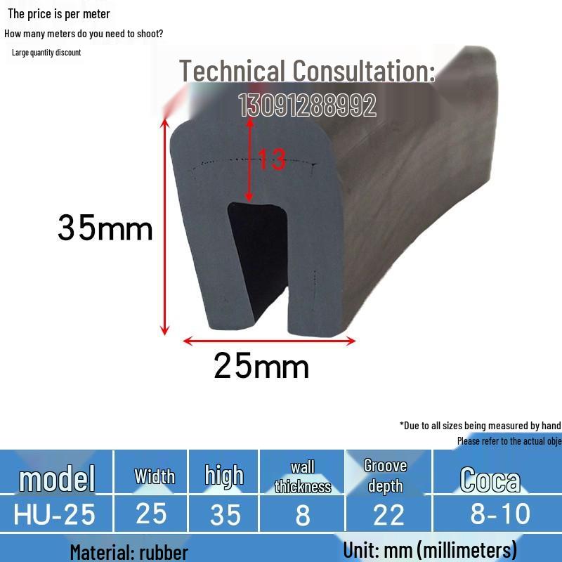 

35x25 U-подібна гумова ущільнювальна стрічка для кромки скла для захисту сталевої пластини HU-48 10*46 clamp 32-34mm 1m