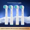 Têtes de brosse à dents électrique à poils souples compatibles pour Oral-B EB17
