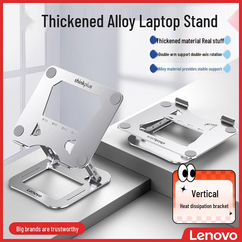 Adjustable Laptop Stand with Cooling and Height Adjustment