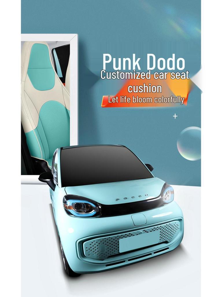 2022 Punk Dodo Universal Car Seat Cover - Stylish, All-Season Cushion for Your Car Interior