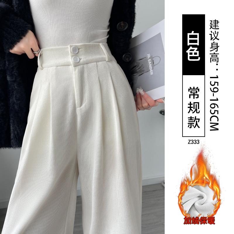 Corduroy suit pants women's autumn and winter new velvet coffee color casual and thin large size loose wide-leg pants
