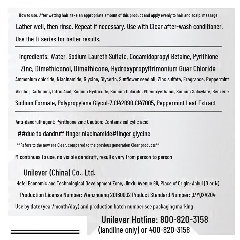 Clear Anti-Dandruff Scalp Care Shampoo