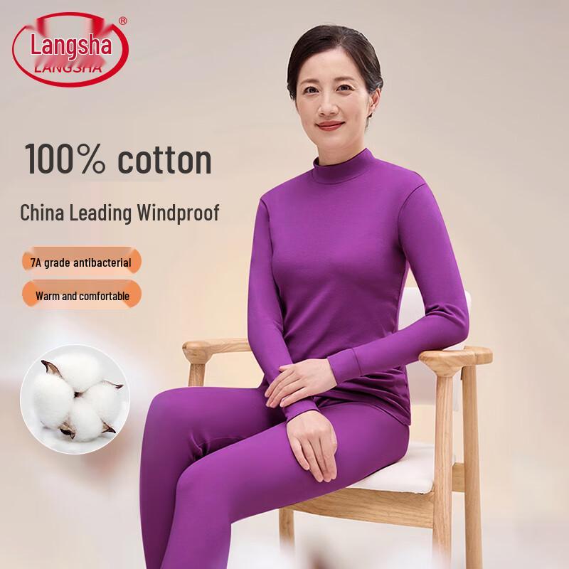 Langsha Women's High-Neck Cotton Thermal Underwear Set