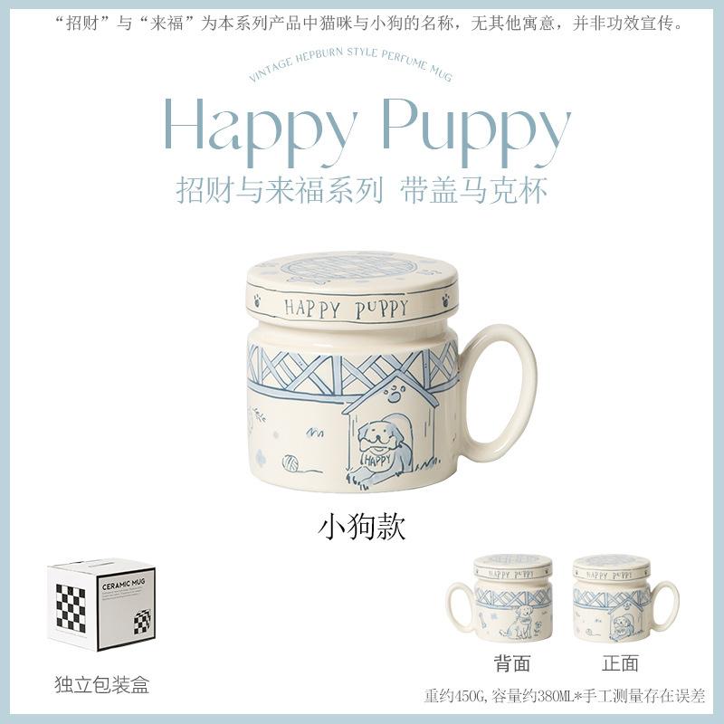 

Ботанический сад корейский стиль пылезащитная чашка для завтрака с молоком кружка для офиса пара чашек керамическая чашка для кофе с крышкой чашка для воды