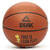 Peak Size 7 Adult Training Basketball