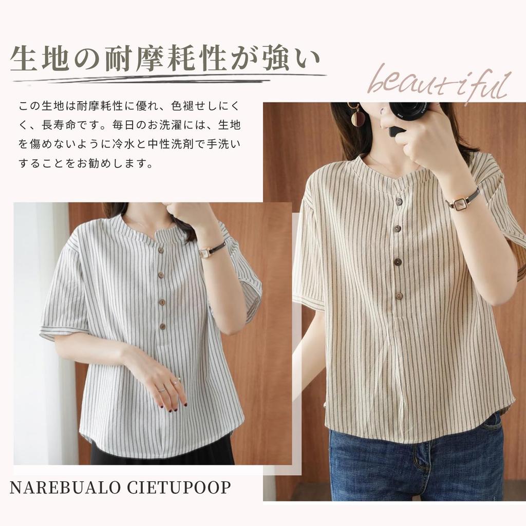Short Round Body Office Summer [Narebualo Cietupoop] Shirts, Blouses, Women's Tops, Sleeves, Neck, Buttons, Stripes, Layering, Thin, Versatile,