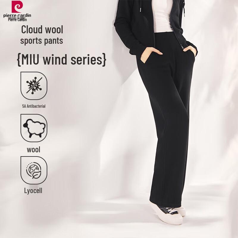 

Женские термобрюки палаццо из облачной шерсти Pierre Cardin L