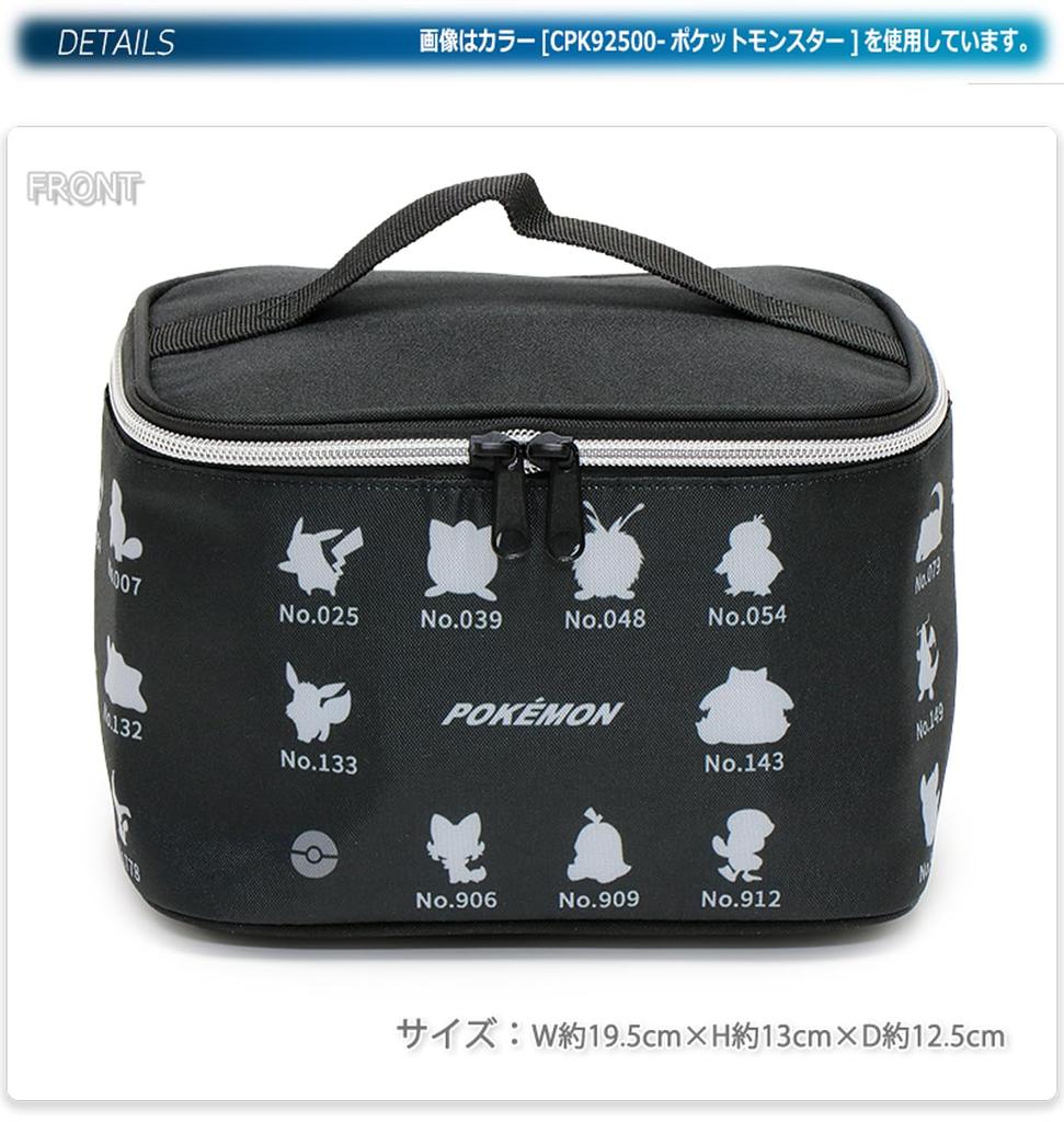 Kids Purple [Pokémon] Multi-Case Multi-Vanity