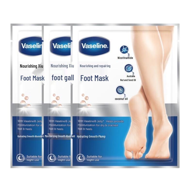 Vaseline Niacinamide Skincare Collection