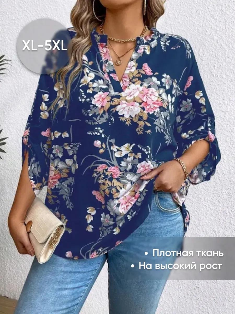 

Модная женская блузка с принтом, длинным рукавом и плиссировкой, женский свободный топ XL синий