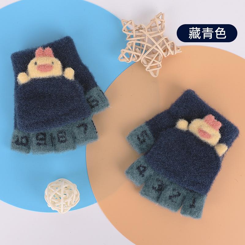 

Детские теплые перчатки без пальцев осенне-зимние мультяшные милые маленькие желтые утята полупалые откидные бархатные вязаные перчатки average size