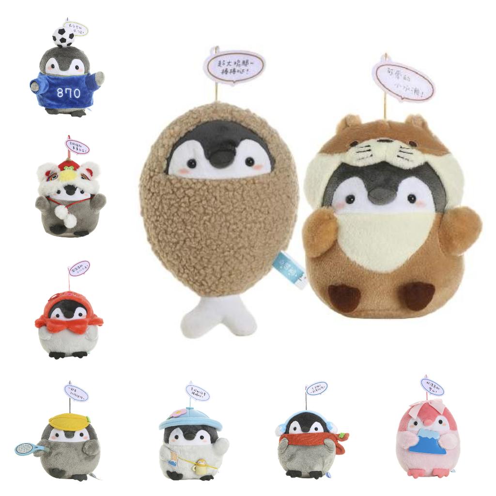 Koupen Penguin Chan Plush Toy Pendant Cartoon Pp Cotton Key Chain Decorate Bag