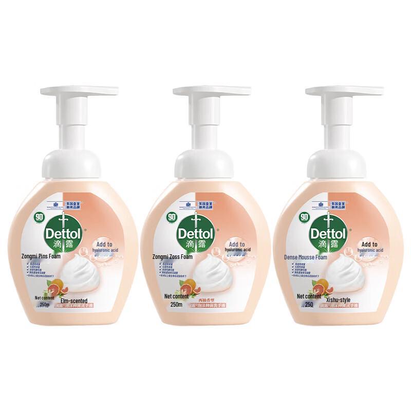 

Dettol Grapefruit Foaming Antibacterial Hand Wash