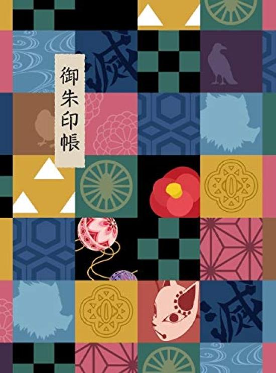 Movic Demon Slayer Goshuincho (Stamp Book)