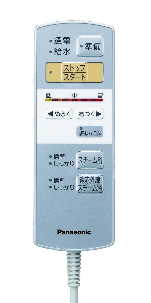 Panasonic Steam Foot Spa with Far Infrared Heater, White, EH2862P-W