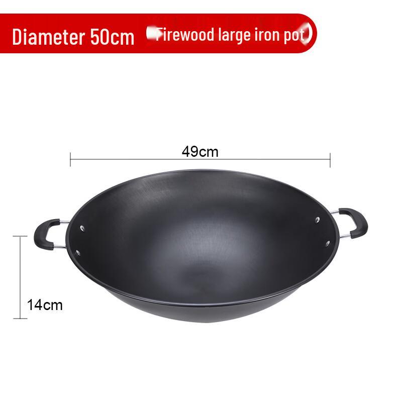 ZhiShi Fine Iron Round-Bottom Wok
