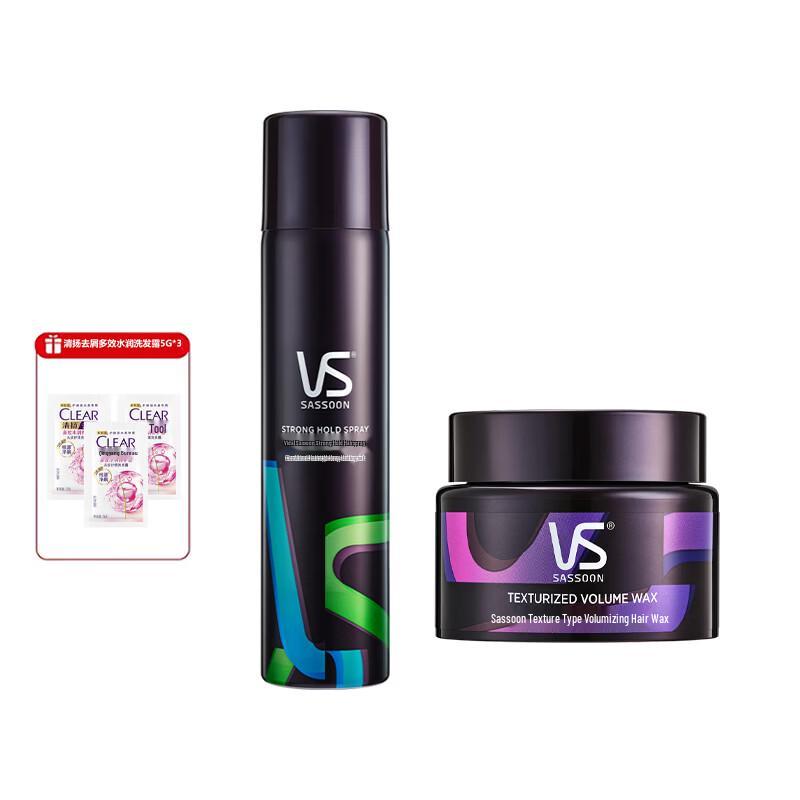 Vidal Sassoon Strong Hold Hairspray & Texture Pomade Styling Set
