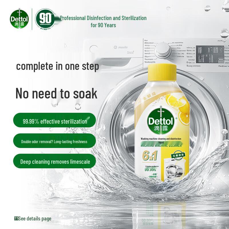 Dettol Washing Machine Disinfectant 3x250ml - Upgraded 6-in-1 Deep Clean Lemon Scent