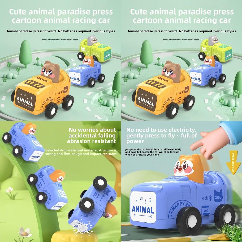 Plastic Pressing Animal Race Car Inertia Slider Toy For Kids Development And Play