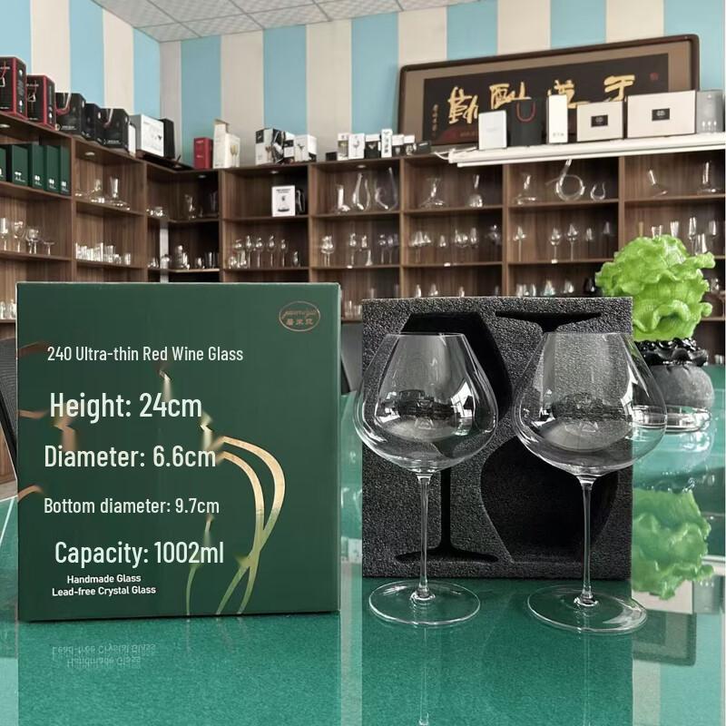 Shangqi Light Luxury Crystal Burgundy Wine Glass