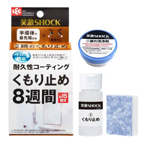 LEC Shougeki SHOCK Bathroom Mirror Anti-Fog / Cutting-edge Semiconductor Technology / Longest-lasting Effect In History (8 Weeks) / Approximately 15 U