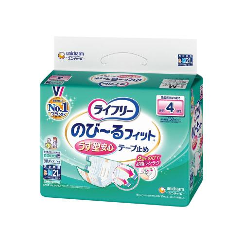 

Подгузники на липучках Lifree, Эластичная посадка, Тонкие, Легкие, Застежка на липучках, Размер S-M, 21 подгузник, 4 впитывающих слоя [Для тех, кто проводит большую часть времени лежа]