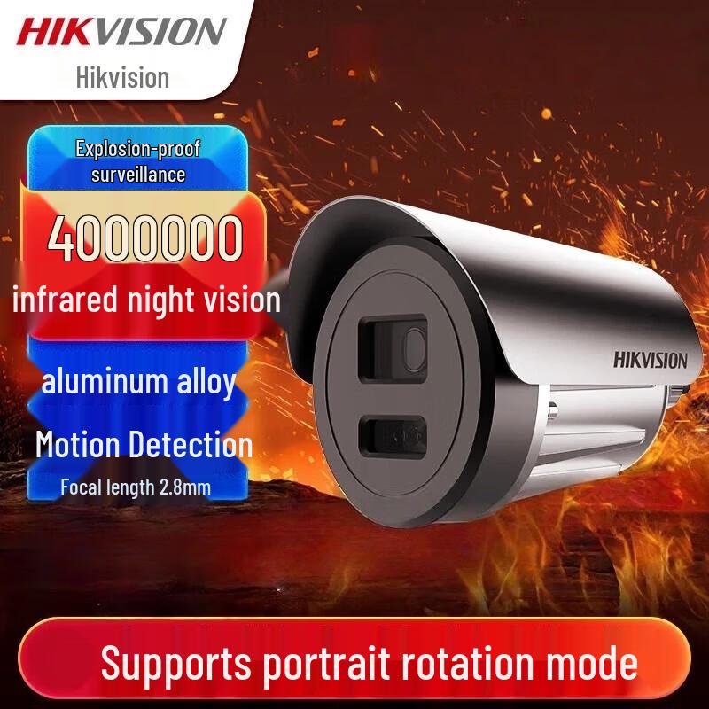 

Hikvision 4MP Explosion-Proof PoE IP Camera CN plug (adapter included)
