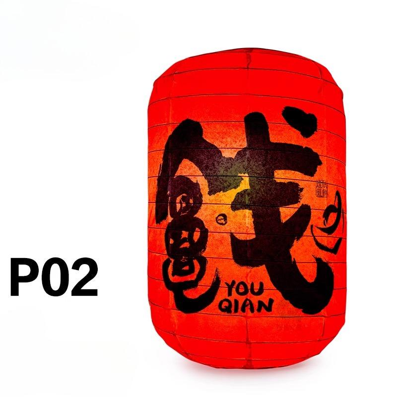 Chinese-style Indoor Paper Lantern Wall Attracting Wealth Good Fortune Home Decoration Market and Restaurant Hanging Decorations