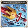 BANDAI DX Oja Crown Lance