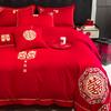 Mei Yun Ge Skin Friendly Cotton Embroidery Wedding Four Piece Set
