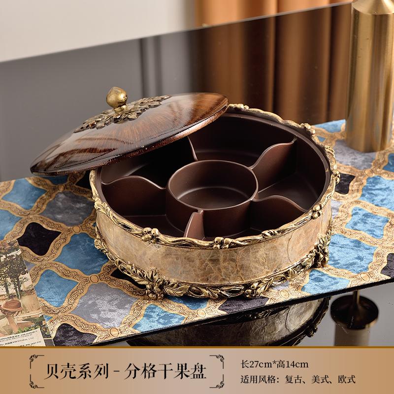 European Resin Storage Box with Lid, Luxury, Retro, Living Room, Candy Plate, Dried Fruit, Snacks, Round Ornaments