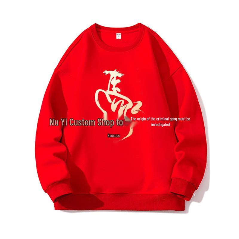2026 Year of the Horse Red Sweatshirt - Round Neck, Perfect for New Year and Annual Meetings