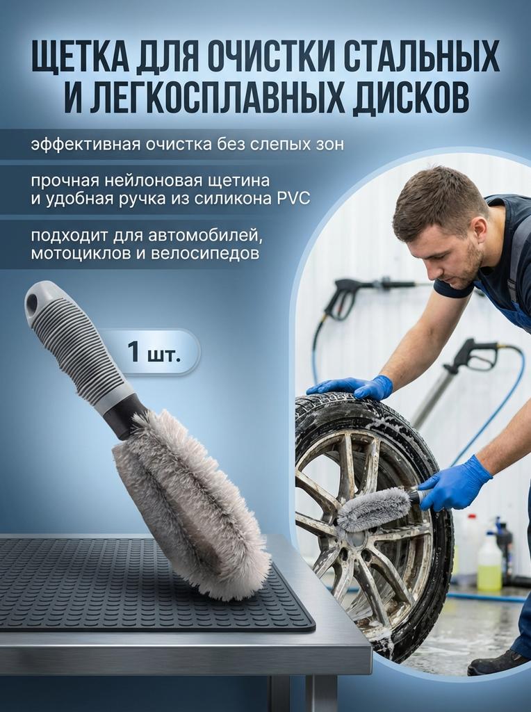 Car Tyre Cleaning Brush Durable Nylon Bristles for Rims and Tires Efficient Cleaning Tool for Vehicles